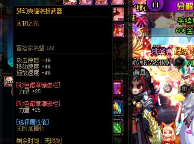 全场瞠目结