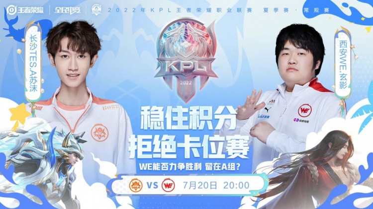 主场龙的气