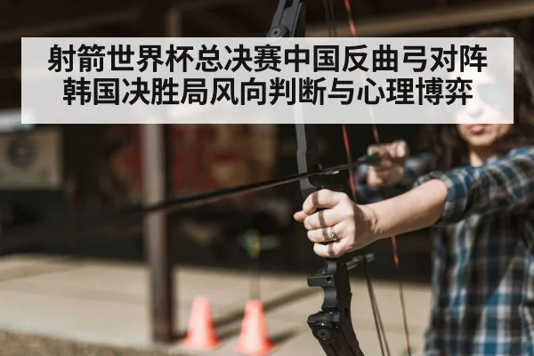 archer aiming bow